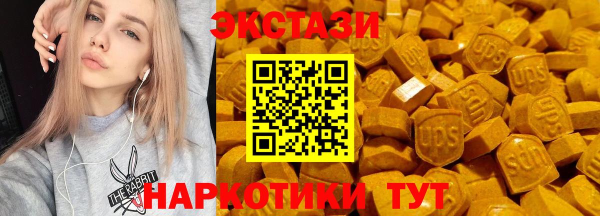 Экстази бентли Волгоград