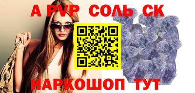 COCAINE Кингисепп