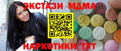 MDMA Premium VHQ Кинель