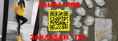 шишки Конаково
