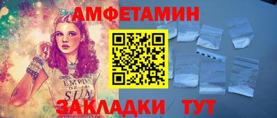 COCAINE Кингисепп