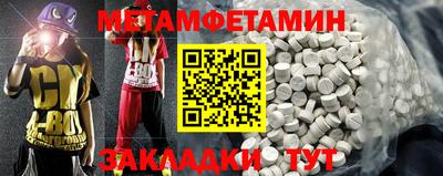 COCAINE Кингисепп