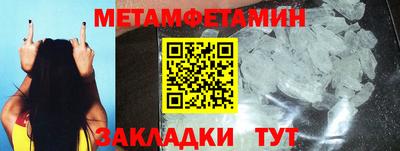 шишки Конаково
