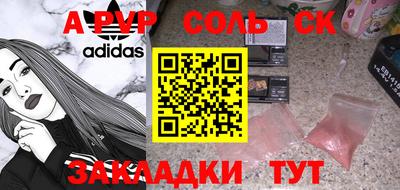 прущие грибы Кимры