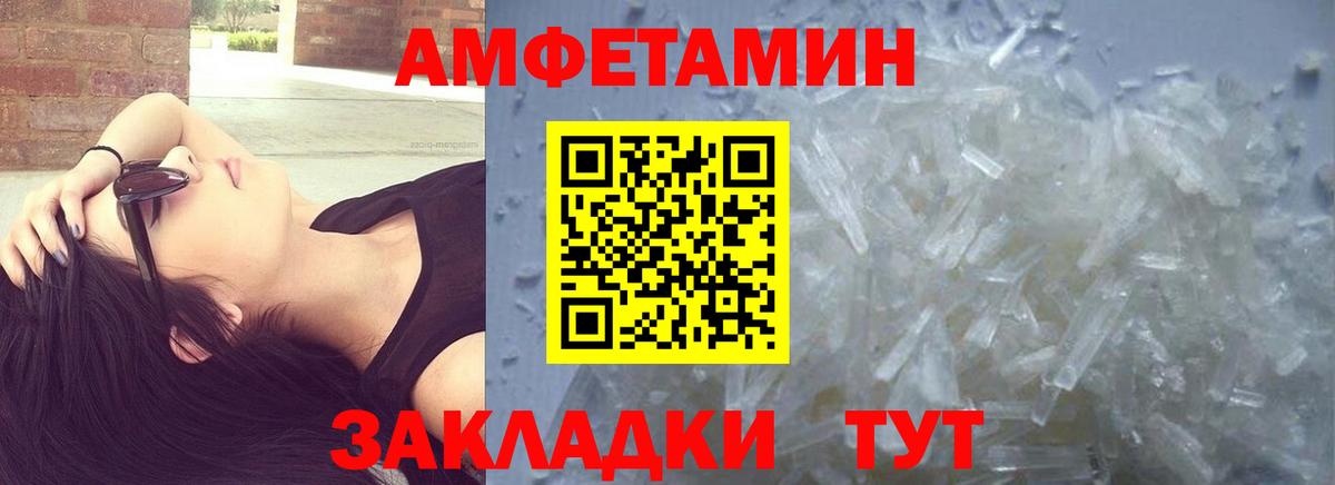 Первитин витя  Вход с VPN  Волгоград 