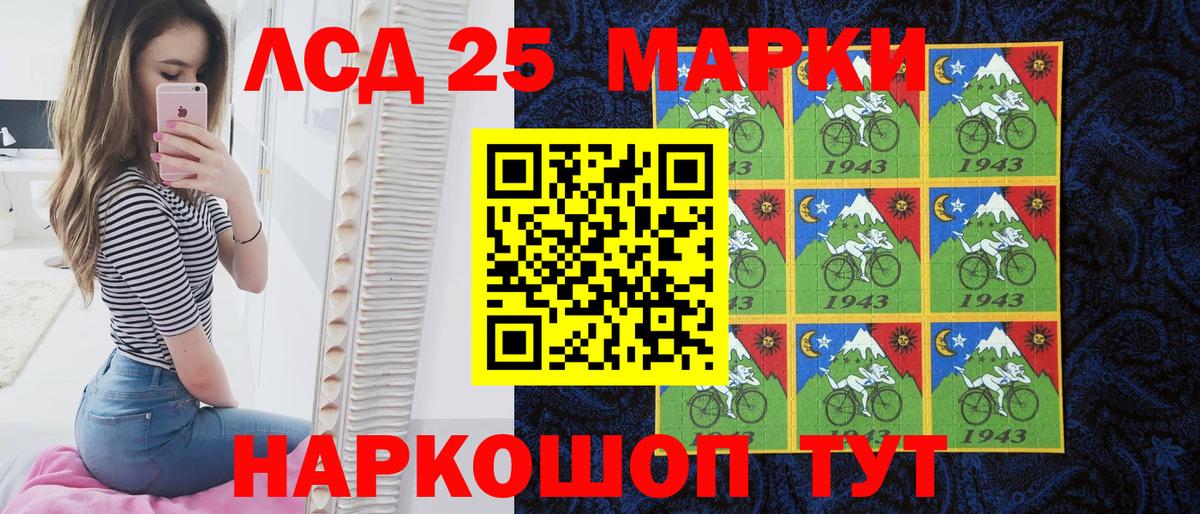 Марки N-bome 1,8мг Волгоград