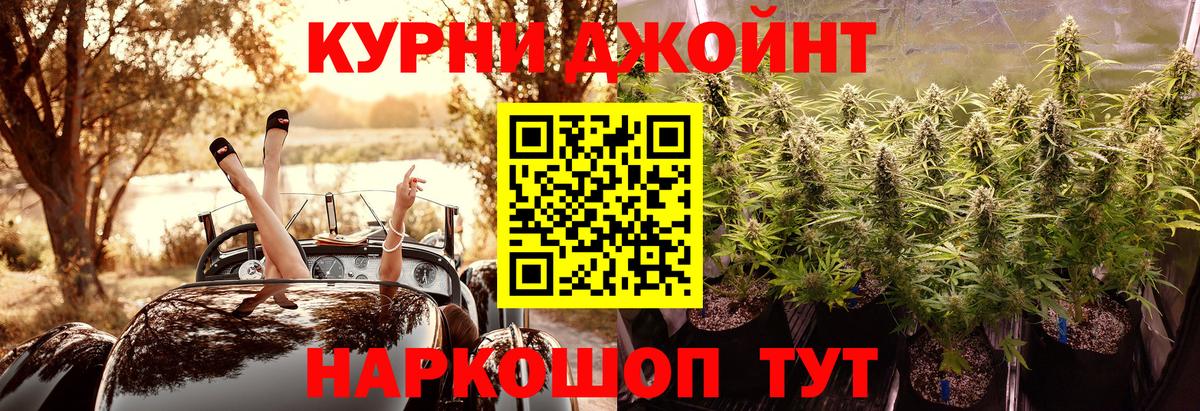 Конопля LSD WEED Волгоград